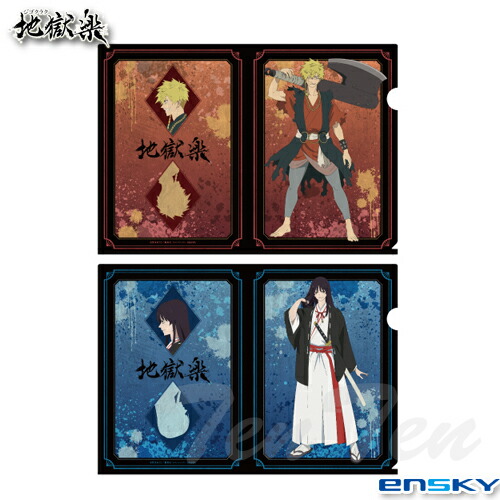 楽天市場】地獄楽 アクリルスタンド 杠 【即納品】 じごくらく