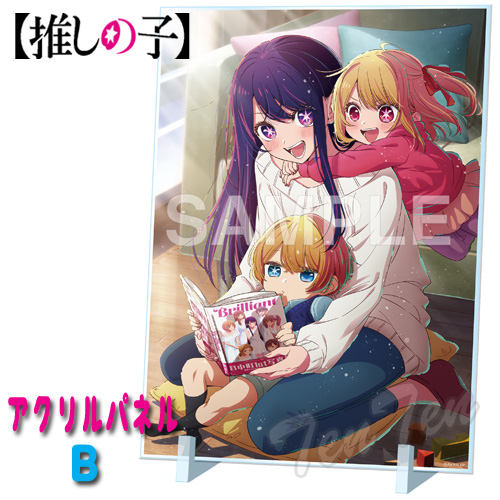 推しの子　色紙　小説　コンプリート Amazon.co.jp: 推しの子 色紙 小説セット 星野アイ アクア