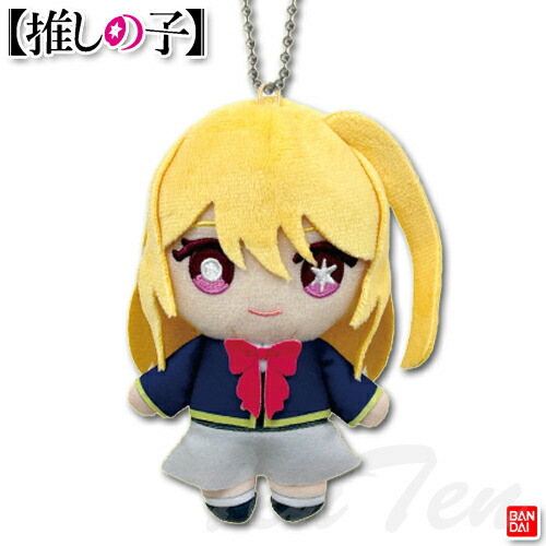 楽天市場】推しの子 やわらかクリアチャーム アクア＆ルビー