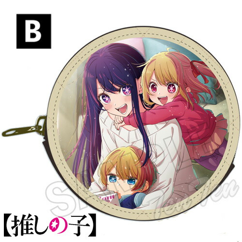 楽天市場】推しの子 クッション B柄 【即納品】 星野 アイ アクア 