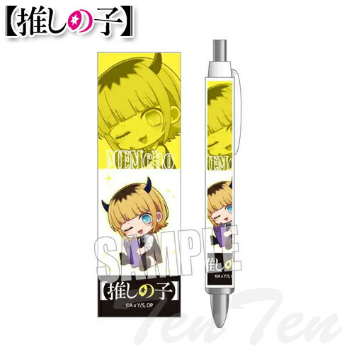 推しの子　トレーディング消しゴム　コンプリート　セット 推しの子 トレーディング消しゴム 全8種類 香り付き #推しの子