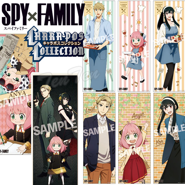 楽天市場】SPY×FAMILY ブランケット 全2種セット 約100cm 【即納品