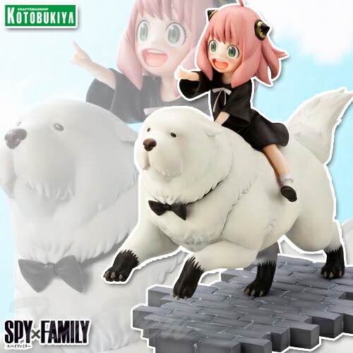 楽天市場】SPY×FAMILY フィギュアーツZERO アーニャ・フォー