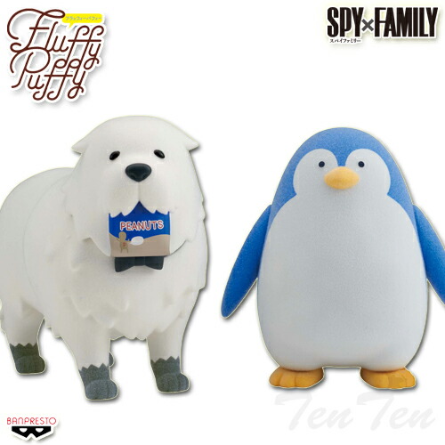 楽天市場】SPY×FAMILY おすわりぬいぐるみ キメラさん 【即納品】 TV 