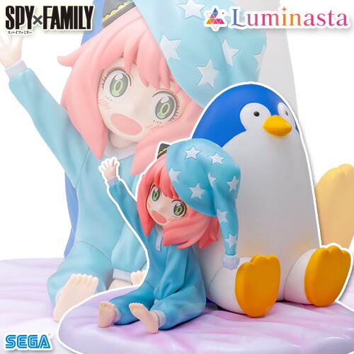 未開封品 G.E.M SPY×FAMILY てのひらアーニャちゃん フィギュア 抽選販売】 G.E.M.シリーズ SPY×FAMILY てのひらアーニャちゃん