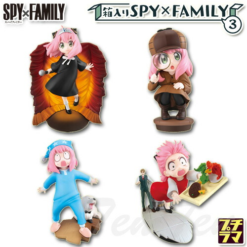 スパイファミリー アーニャ フィギュア 6点セット SPYxFAMILY アーニャ スパイファミリー フィギュアセット - メルカリ