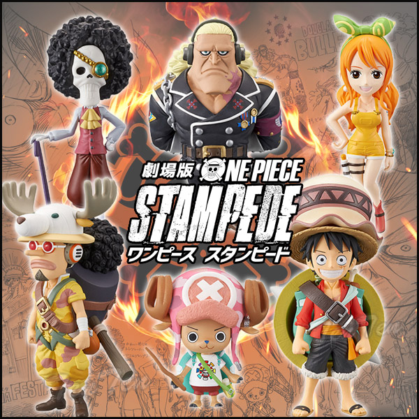 楽天市場 ワンピース フィギュア ワールドコレクタブルフィギュア One Piece Film Z Vol 4 全8種 即納品 天天ストア 楽天市場店