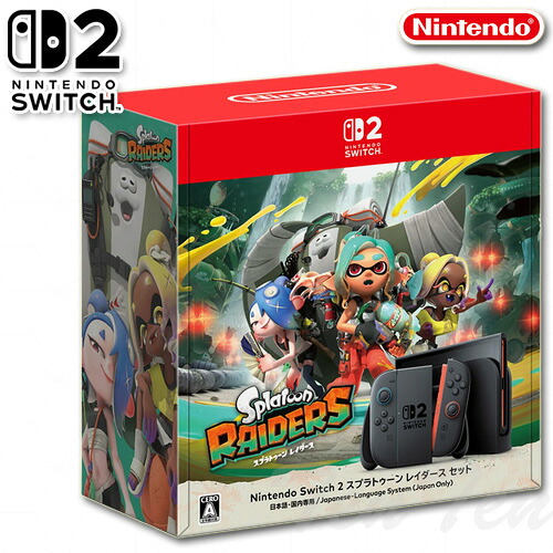 Nintendo Switch 2（日本語・国内専用） スプラトゥーン レイダース セット 【即納品】 ニンテンドースイッチ2 ゲーム機 本体 任天堂｜天天ストア 店 45,370円