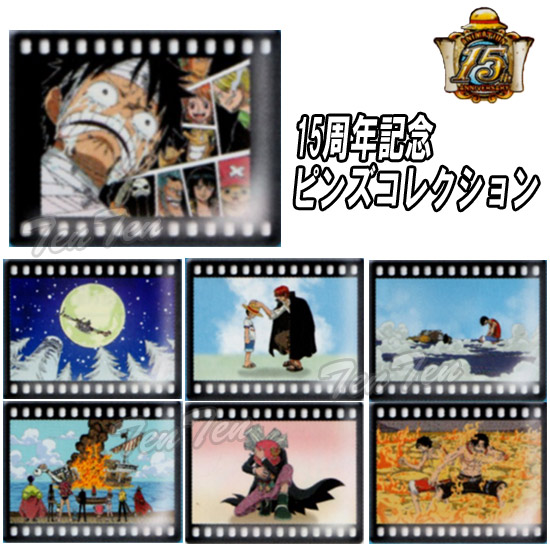 楽天市場】ワンピース グッズ 根付ストラップ Vol.1.7 【即納品