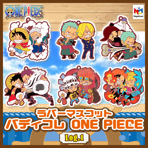 楽天市場 ワンピース ラバーマスコット バディコレ One Piece Log 1 全6種 6個入りbox 即納品 メガハウス 天天ストア 楽天市場店