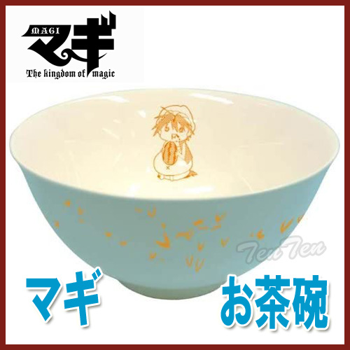 アニメ マギ お茶碗 アラジン アリババ 食器 日本製 即納品 MAGI 希少品画像