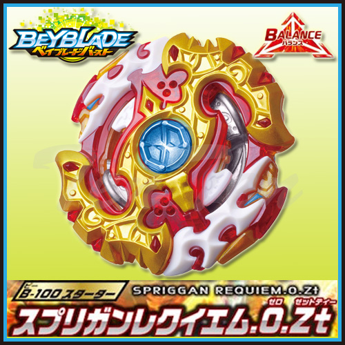 楽天市場 ベイブレードバースト B 100 スターター スプリガンレクイエム 0 Zt 即納品 Beyblade ベイブレードバーストゴッド 天天ストア 楽天市場店