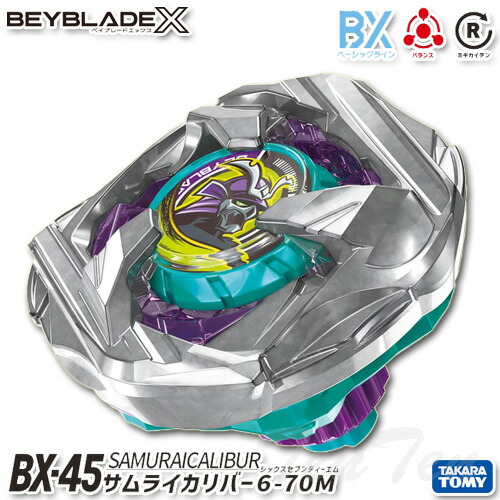 ベイブレード ベイブレードX BEYBLADE X BX-05 ブースター ウィザードアロー4