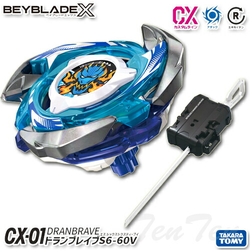 楽天市場】【新品】BEYBLADE X ベイブレードX CX-01 スターター