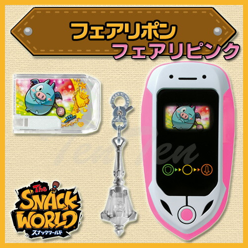 楽天市場】スナックワールド トランスジャラシステム デトニックツイン