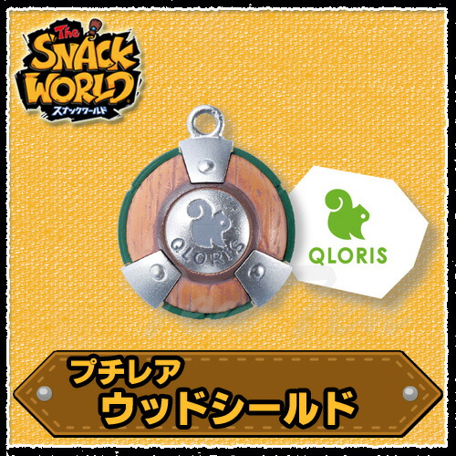 楽天市場】【キララフクロウスタッフ (SGR)】 スナックワールド