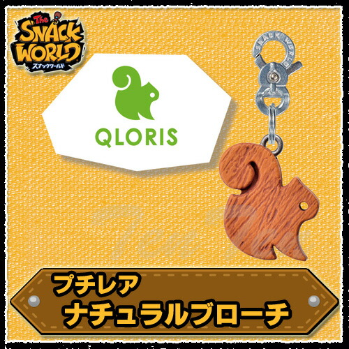 楽天市場】スナックワールド ジャラ R ピンクパンサー 【即納品