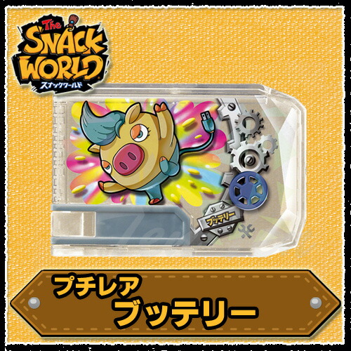 楽天市場】スナックワールド ジャラ プチレア ウッドシールド