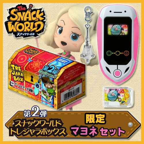楽天市場】スナックワールド トレジャラボックス 第3弾