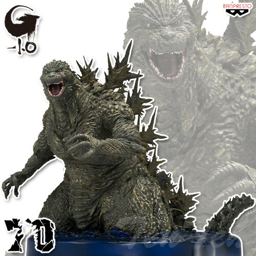 楽天市場】S.H.モンスターアーツ ゴジラ (2023) 約160mm PVC製