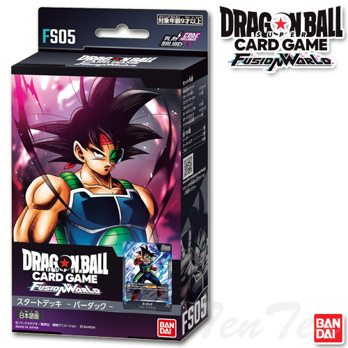 ドラゴンボール　ディスクロス　計293枚 db-dxs-oh02-p.jpg