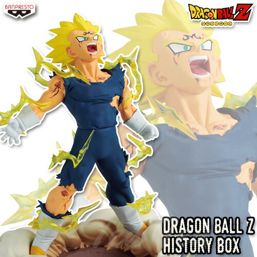 楽天市場】送料無料 ドラゴンボールZ History Box vol.12 魔人ベジータ
