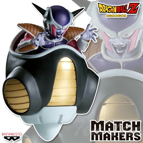 楽天市場】ドラゴンボール超 フリーザ フィギュア MASTER STARS PIECE