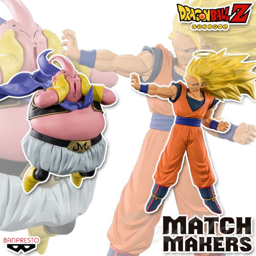 ドラゴンボールZ マッチメーカーズ 2体セット BANPRESTO ドラゴンボールZ MATCH MAKERS 孫悟空＆ベジータ 2体