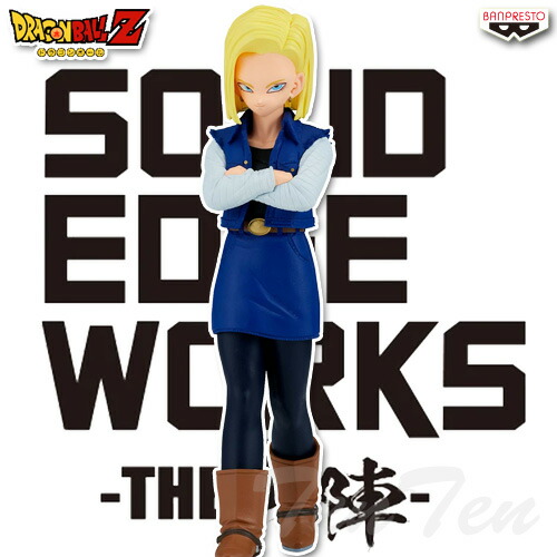 ドラゴンボール　プライズ　出陣　まとめ売り 孫悟空レビュー】ドラゴンボールZ SOLID EDGE WORKS-THE出陣-1