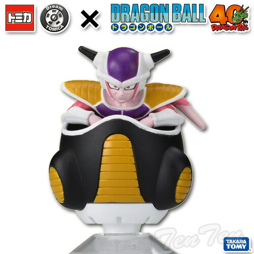 楽天市場】ドラゴンボール超 ドラゴンボールディスクロス オフィシャル