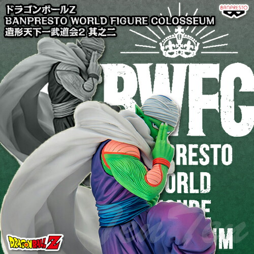 楽天市場】ドラゴンボールZ BANPRESTO WORLD FIGURE COLOSSEUM