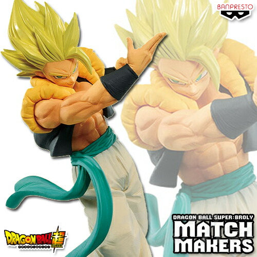 ドラゴンボール超 MATCH MAKERS ブロリー　ゴジータ　10×2セット BANPRESTO ドラゴンボール超 MATCH MAKERS 超サイヤ人ゴッド超