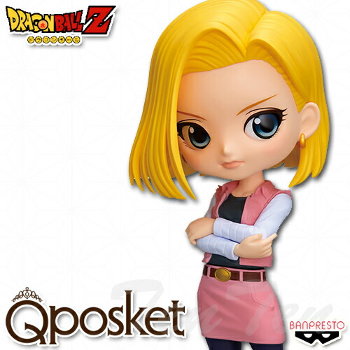 dbz-qps-18g-b-1.jpg