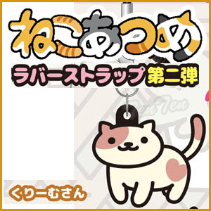 楽天市場】PUTITTO series(プティットシリーズ) PUTITTO「ねこ