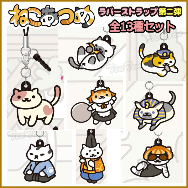 ＰＵＴＩＴＴＯ ねこあつめ vol.2　全６種 PUTITTO ねこあつめ Vol.2 全6種 コンプリートの通販 by