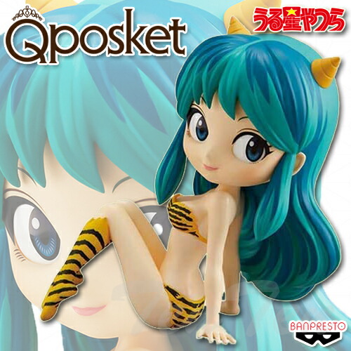 うる星やつら Q posket LUM ラム Aカラー 【即納品・即納品のみ同梱可】 Qポス プライズ バンプレスト デフォルメフィギュア画像