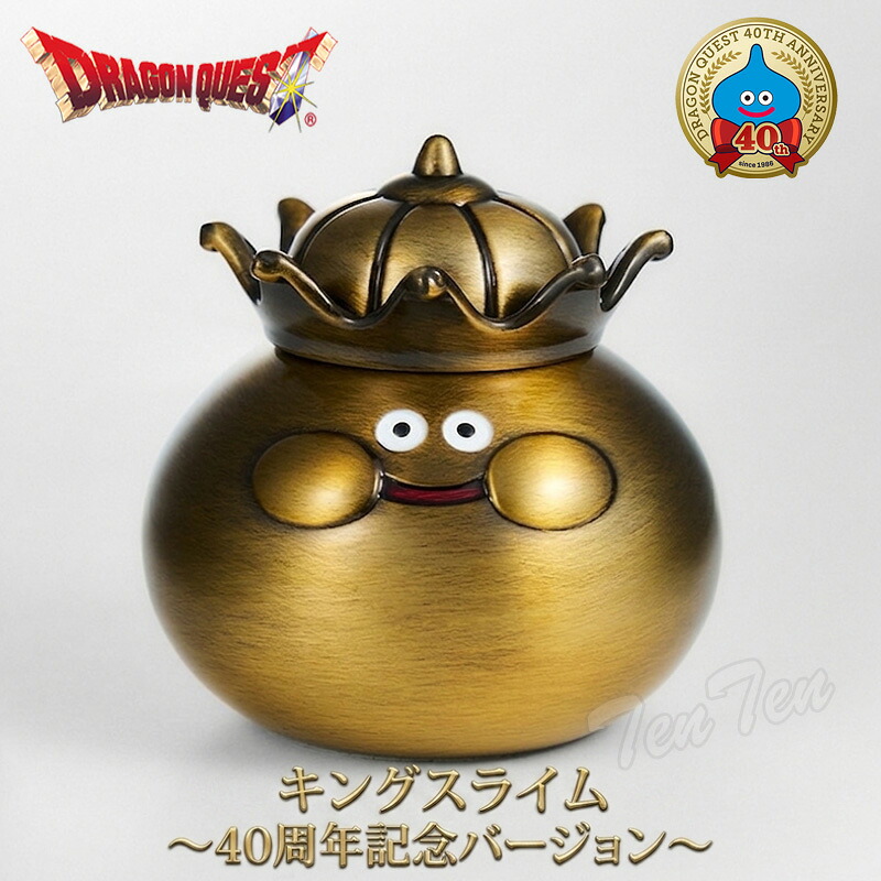 楽天市場】【オフィシャルショップ限定】 ドラゴンクエスト メタリック