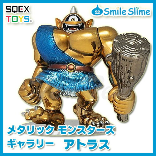 【限定】ドラゴンクエスト　メタリックモンスターズギャラリー　ごろつき 楽天市場】【オフィシャルショップ限定】 ドラゴンクエスト