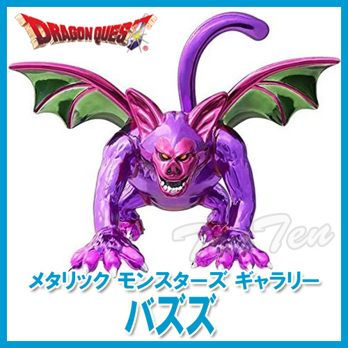 楽天市場】【オフィシャルショップ限定】 ドラゴンクエスト メタリック