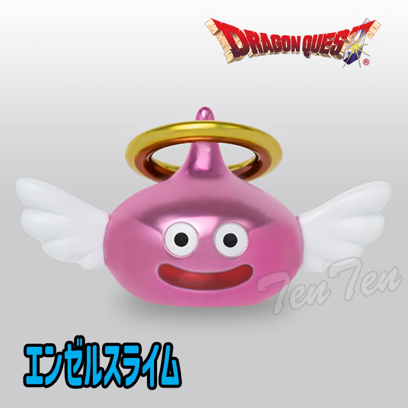 ドラクエ　メタリックモンスターズギャラリー　エンゼルスライムなど　３個セット Amazon.co.jp: ドラゴンクエスト メタリックモンスターズ
