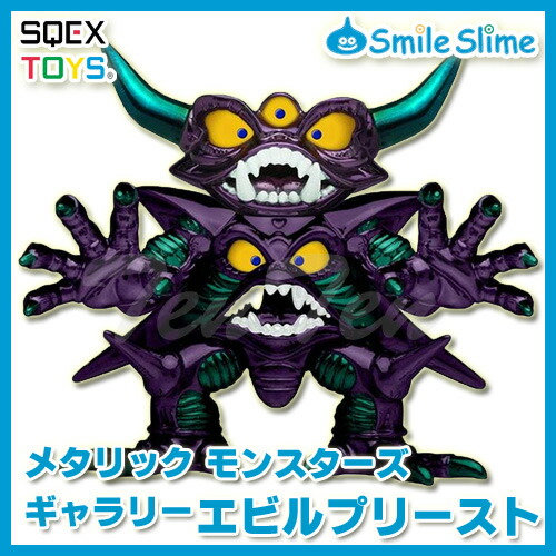 楽天市場】【オフィシャルショップ限定】 ドラゴンクエスト