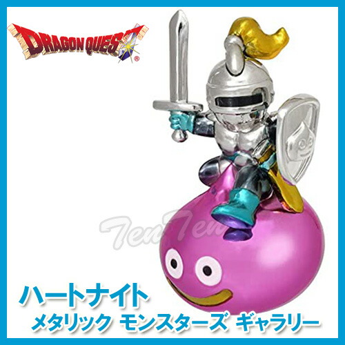 [新品] メタリックモンスターズギャラリー　キングヒドラ ドラゴンクエスト メタリックモンスターズギャラリー キング