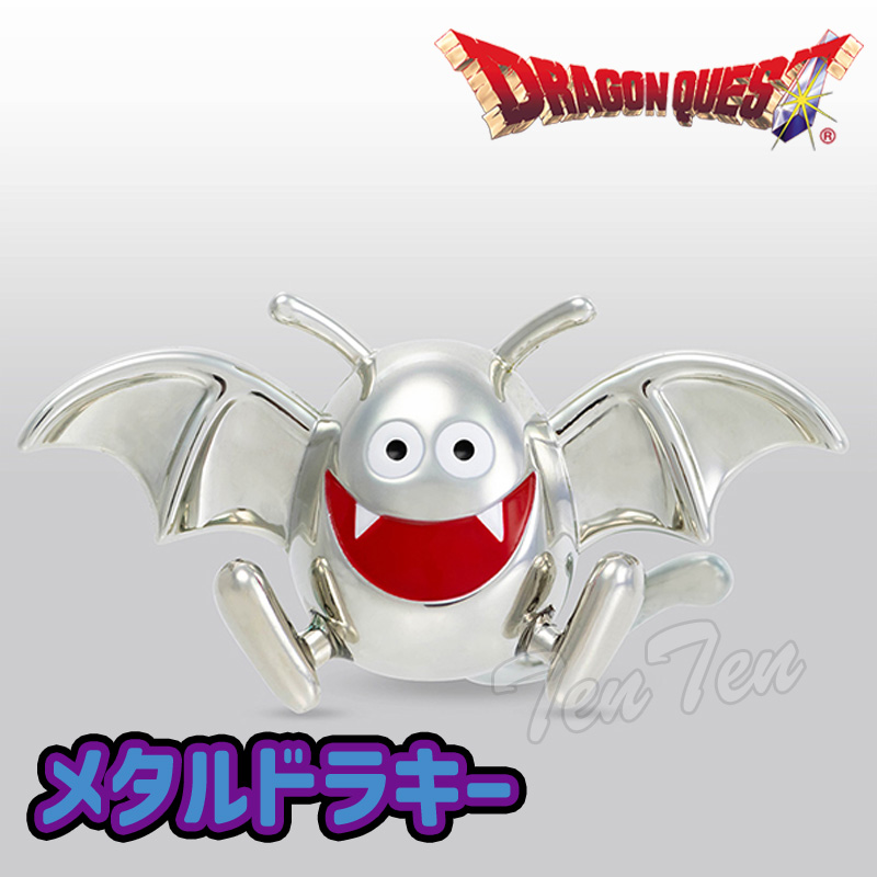 【限定】ドラゴンクエスト　メタリックモンスターズギャラリー　ごろつき 楽天市場】【オフィシャルショップ限定】 ドラゴンクエスト