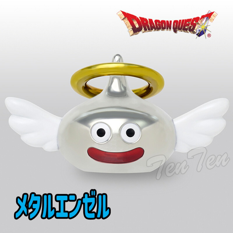 【21点】ドラゴンクエストグッズ★フィギュア★ローラークリーナー★貯金箱★新品 Amazon.co.jp: ティーズファクトリー 貯金箱 セレクター バンク