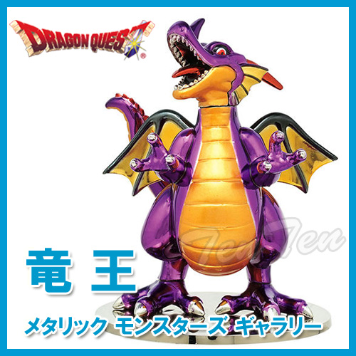 ドラゴンクエスト　メタリックモンスターズギャラリー　シドーセット ドラゴンクエスト メタリックモンスターズギャラリー シドー (青