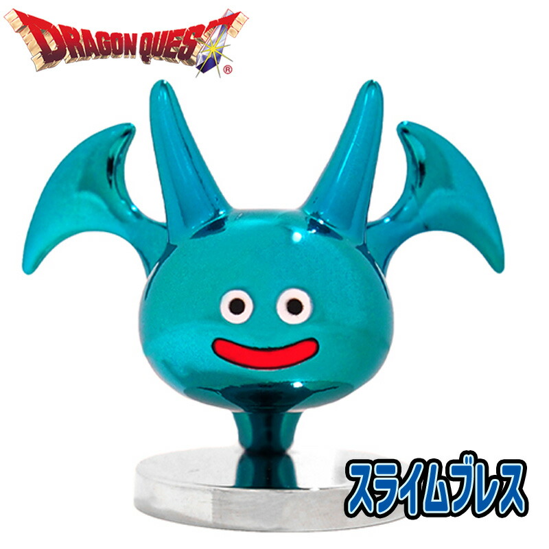 楽天市場】【オフィシャルショップ限定】 ドラゴンクエスト メタリック