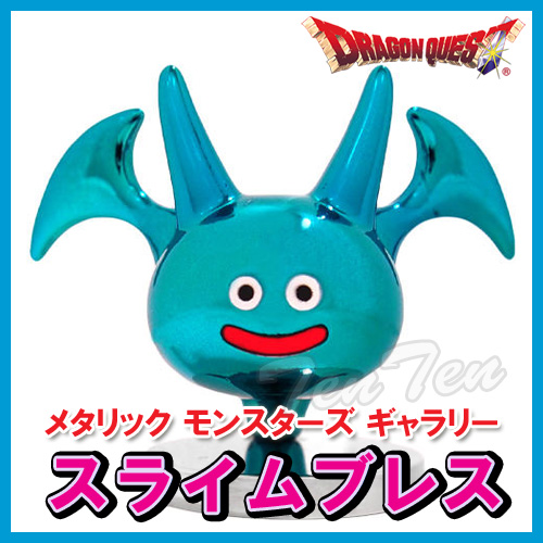 ドラゴンクエスト メタリックモンスターズギャラリー バブルスライム 楽天市場】ドラゴンクエスト メタリックモンスターズギャラリー