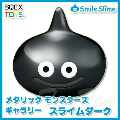 楽天市場】【オフィシャルショップ限定】ドラゴンクエスト