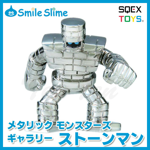 ドラゴンクエスト　メタリックモンスターズギャラリー　おにこんぼう ドラゴンクエスト 【オフィシャルショップ限定】 メタリック