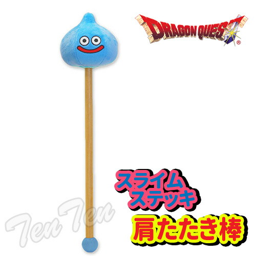 ドラゴンクエスト スライム グッズ 砂時計 フィギュアライトなど オフィシャルショップ限定】ドラゴンクエスト スライム砂時計